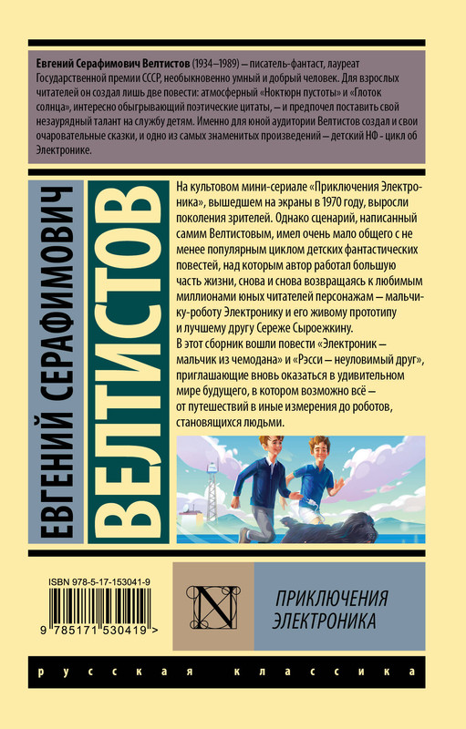 2-cover4