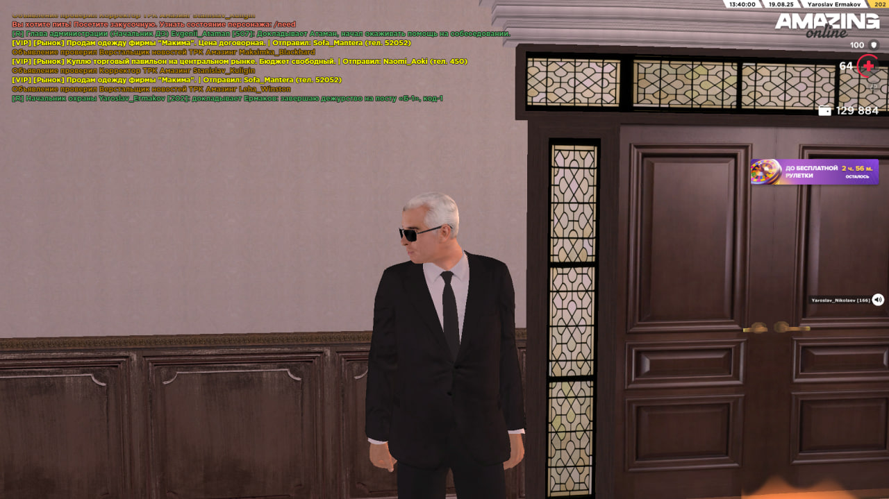 photo_2025-08-19_13-40-02