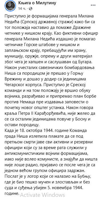 [Слика: Screenshot-1.png]