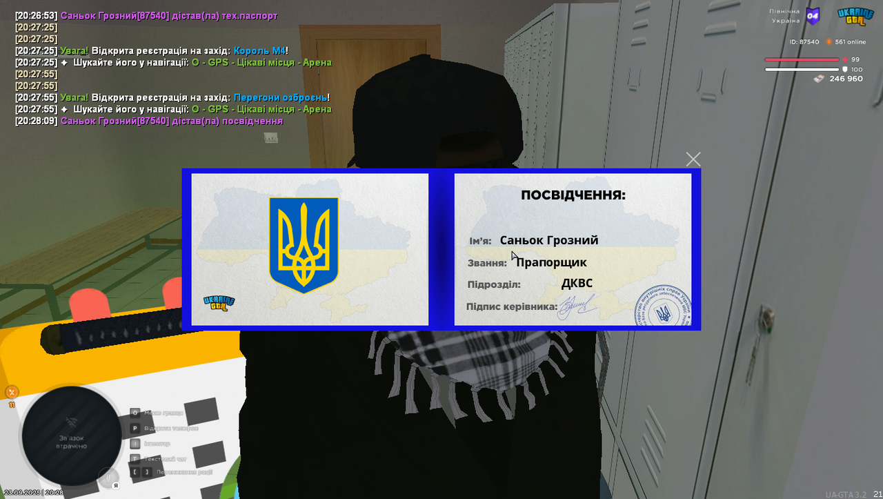 UKRAINE GTA 23.09.2025 20_28_10