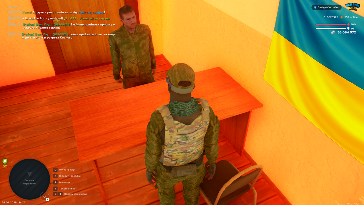 UKRAINE GTA 24 07 2026 14 17 17