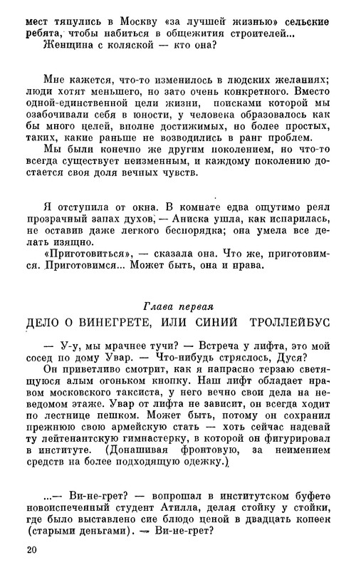 p0019
