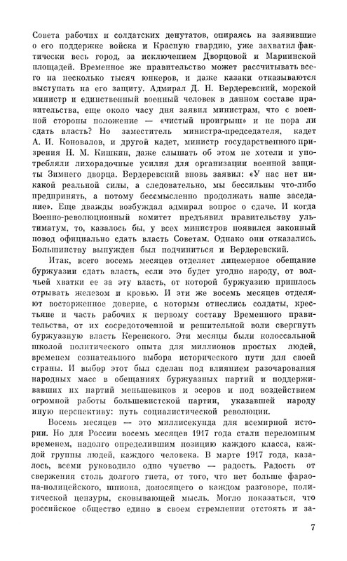 p0010