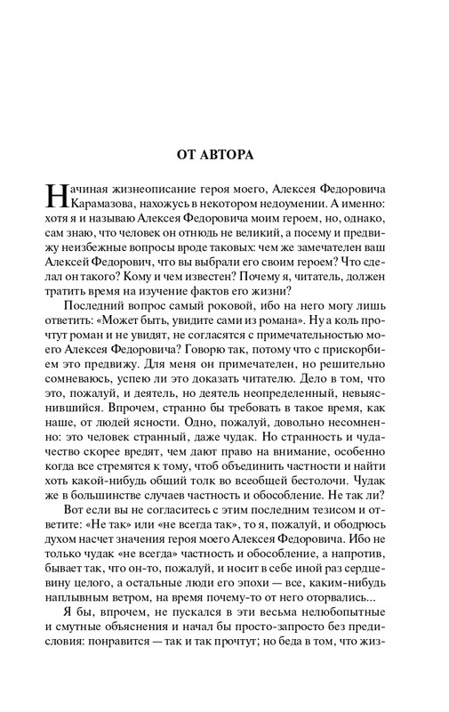ITD000000001319682-page-0007
