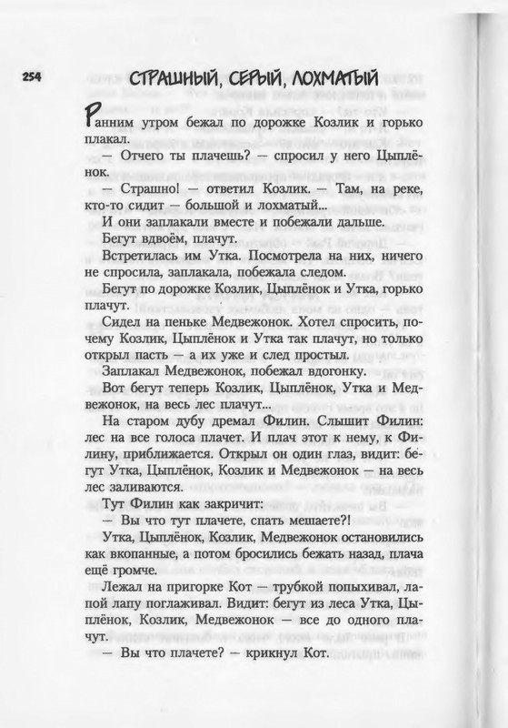 2007-186-270-page-0070