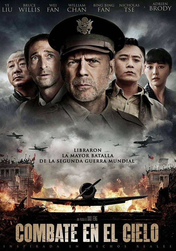Cartel de Combate en el cielo Cartel de Combate en el cielo