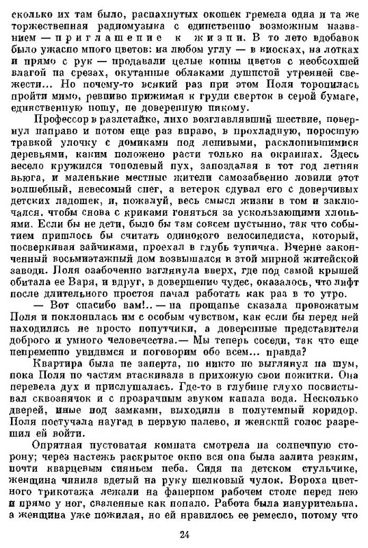 p0026