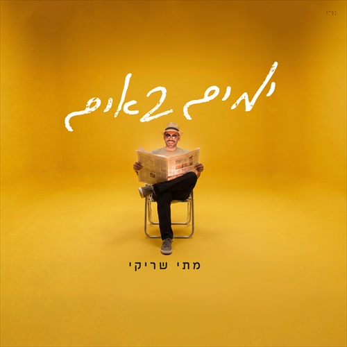 תמונה