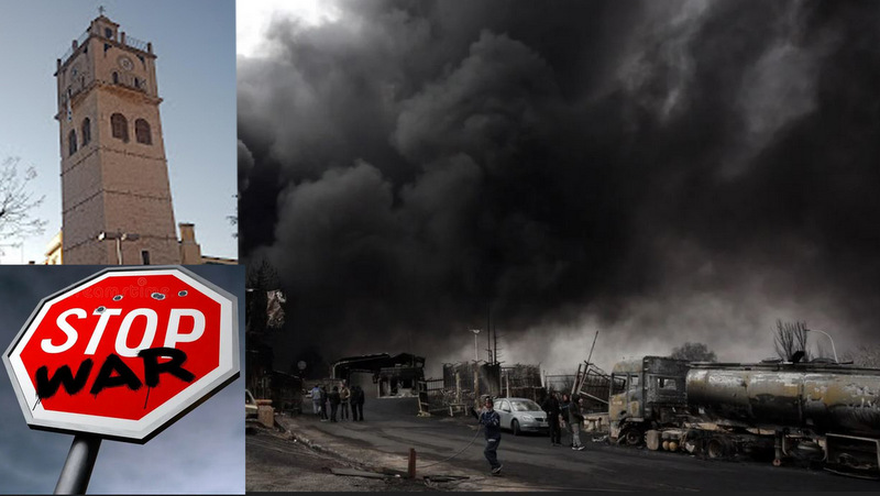 κοζάνη, ειδήσεις, νέα, Πτολεμαΐδα