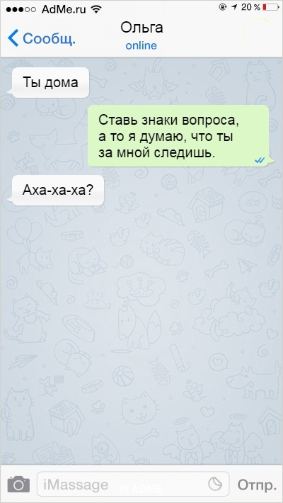 Сообщения от людей с беспощадным чувством юмора