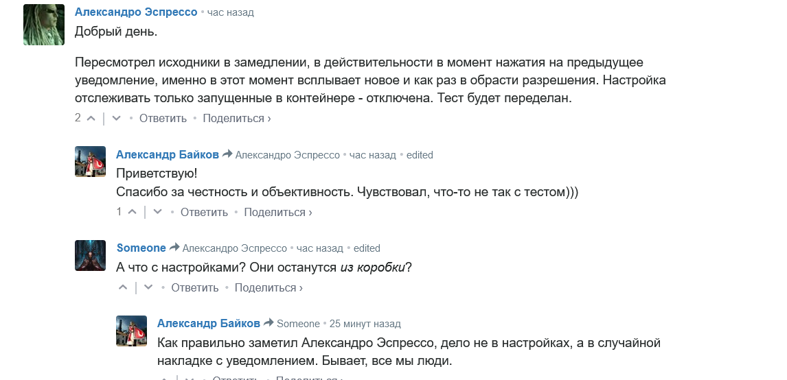 Screenshot.png