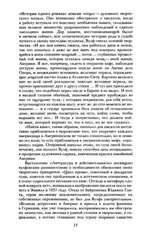 p0018