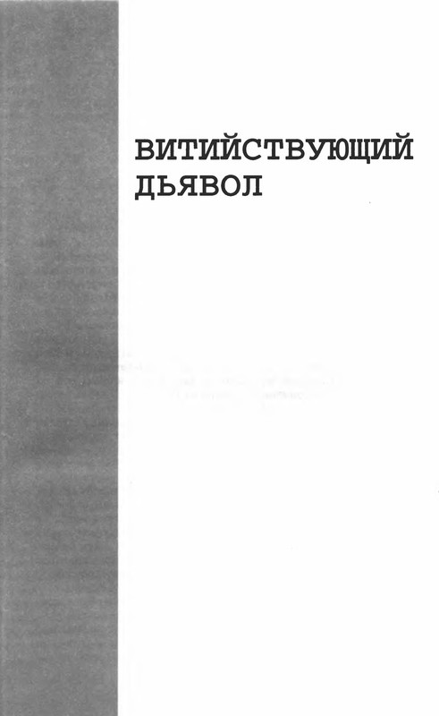 p0997