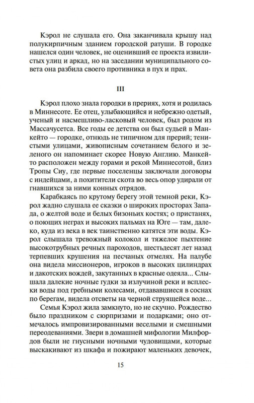2-page-0011