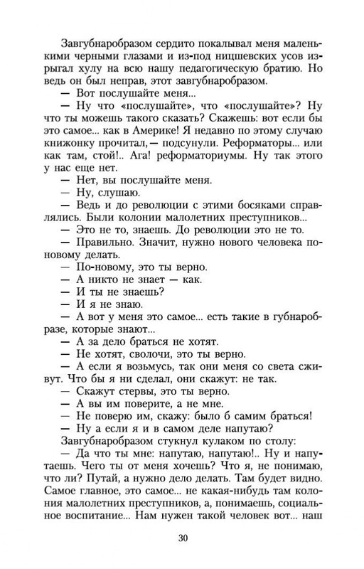 1-page-0006