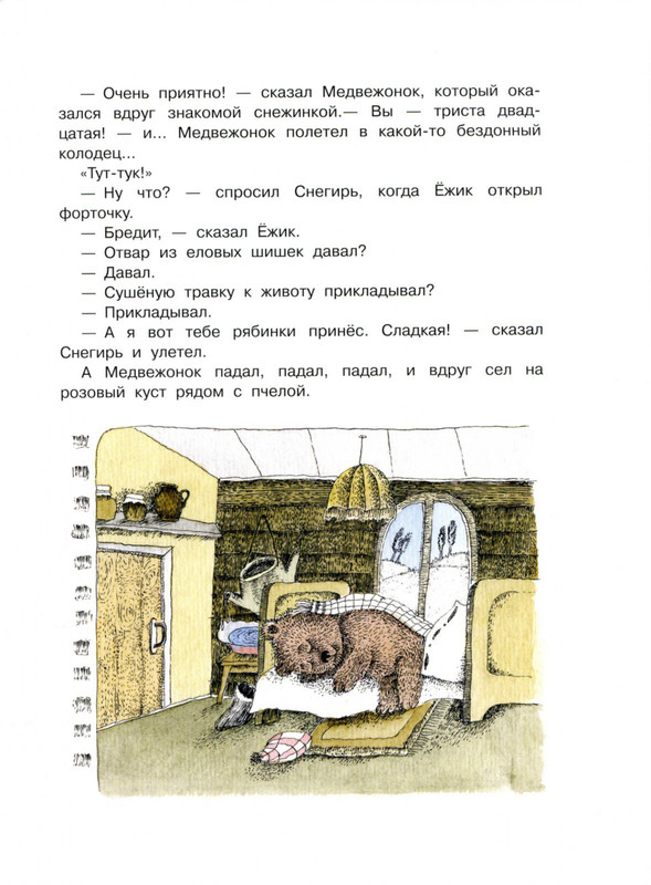 2011-41-79-page-0010