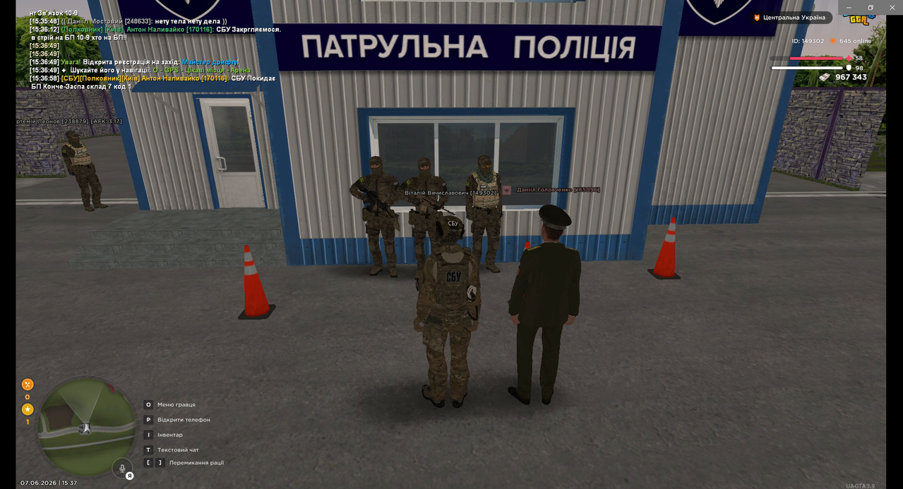 Фільми й телепрограми 07 06 2026 15 55 54