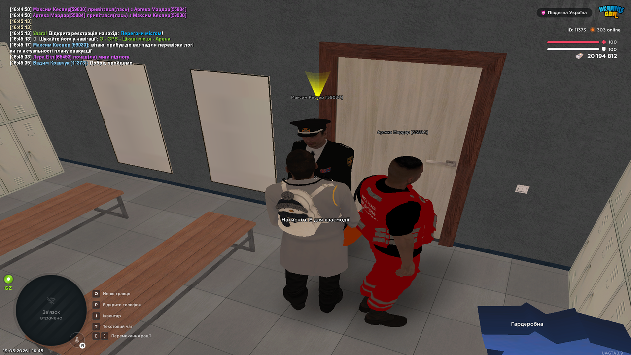 Grand Theft Auto San Andreas Screenshot 2026 05 19 16 45 36 87