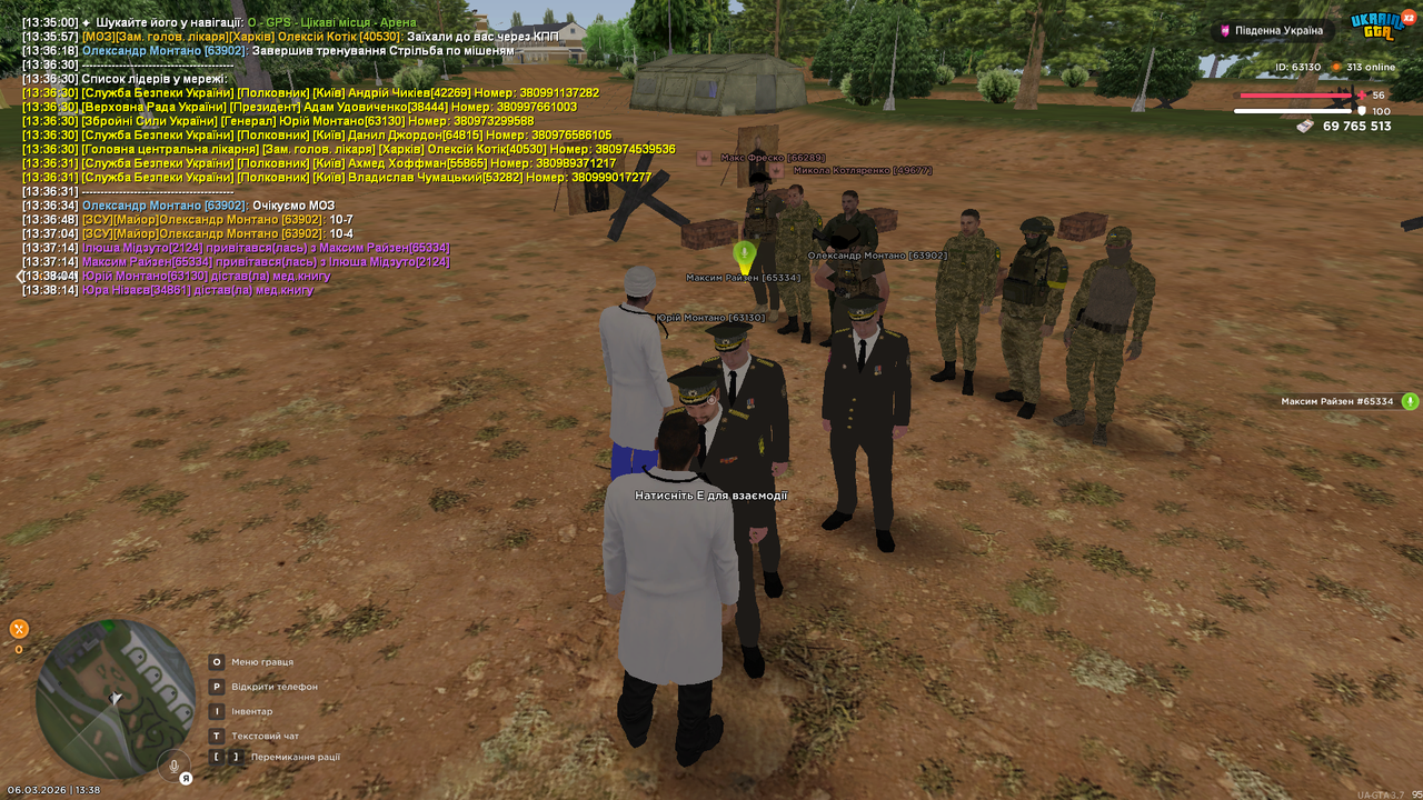 Grand Theft Auto San Andreas Screenshot 2026 03 06 13 38 30 82