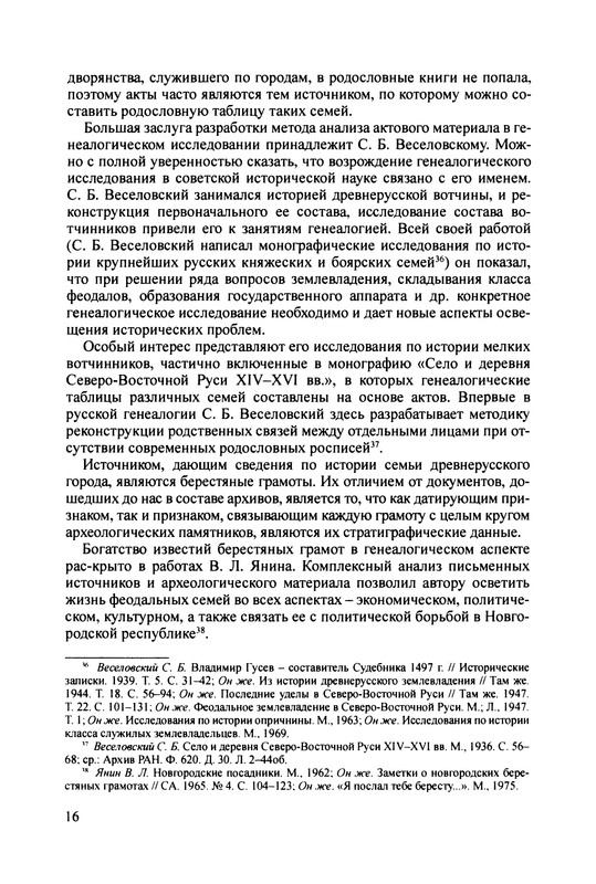 p0018