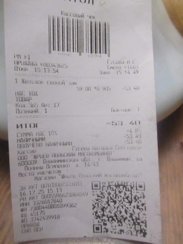 Изображение