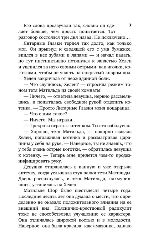 ASE000000000887714-07