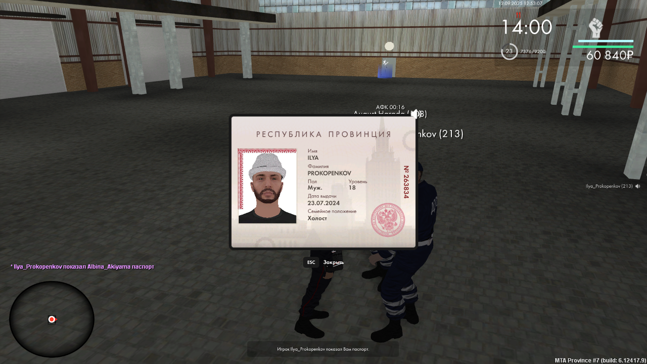 mta-screen_2025-09-12_20-53-07