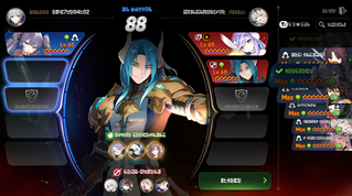 help wargod 3 2 image