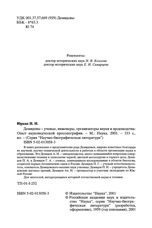 p0004