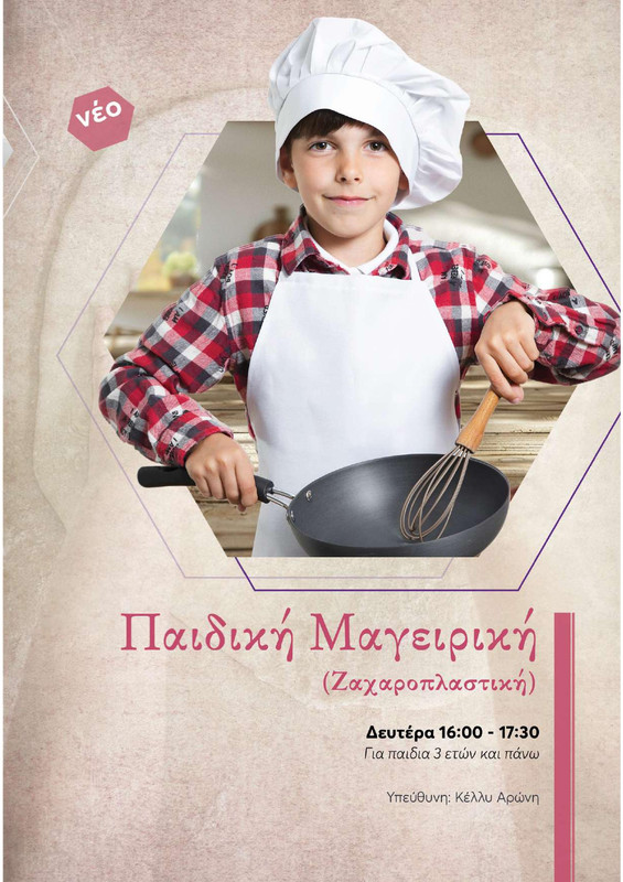 DRASEIS-2024-2025-page-023