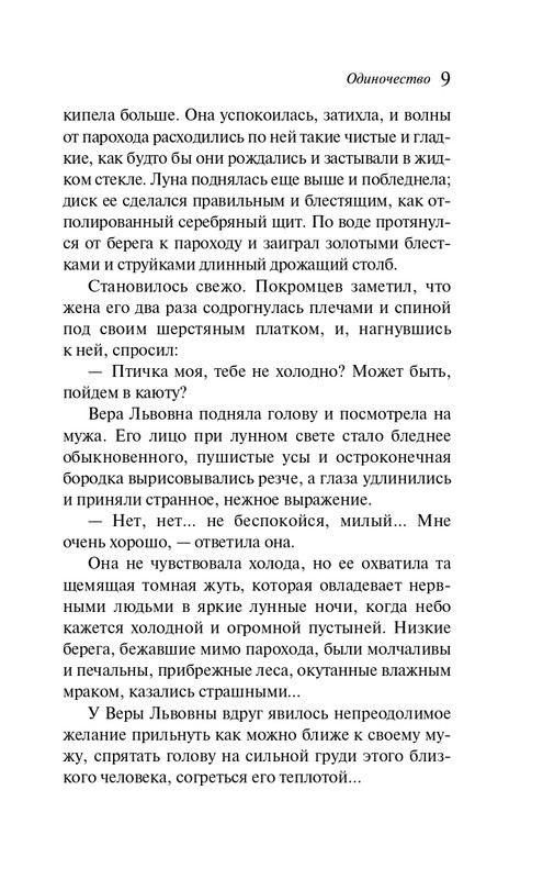 ITD000000001322553-page-0009