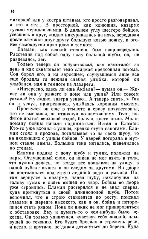p0017