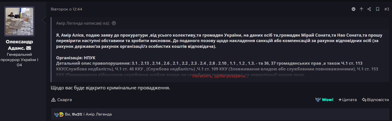 Снимок экрана 2026 06 21 085233