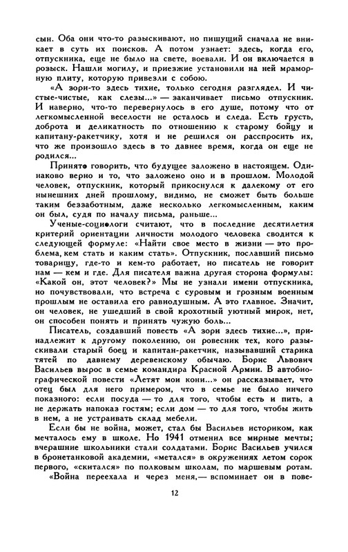 p0016