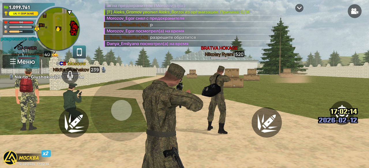 Screenshot 2026 02 12 17 02 15 04 66b49615d63b64d9b531ea219fdc8ed5