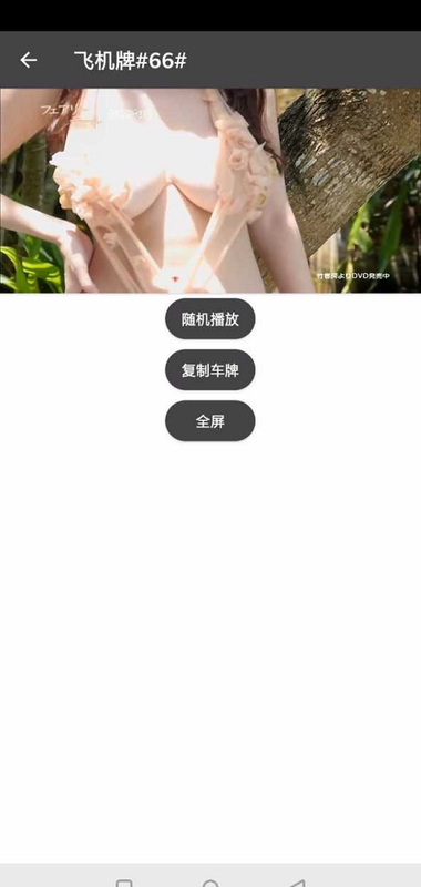 抖来看 v1.1.0会员版 丨全网妹子跳舞激情无限