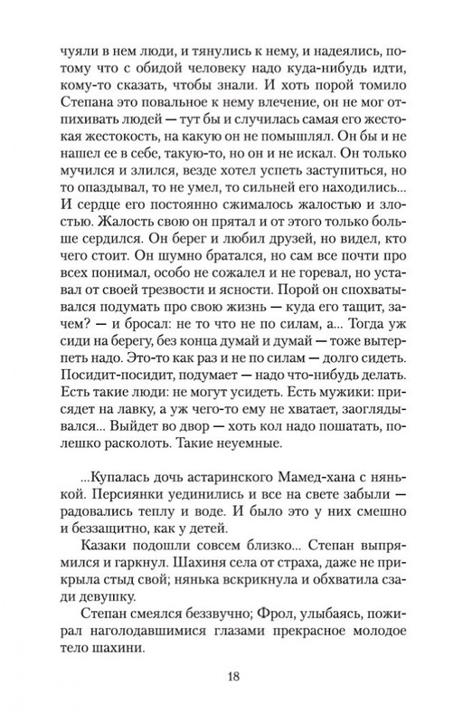 1-page-0017