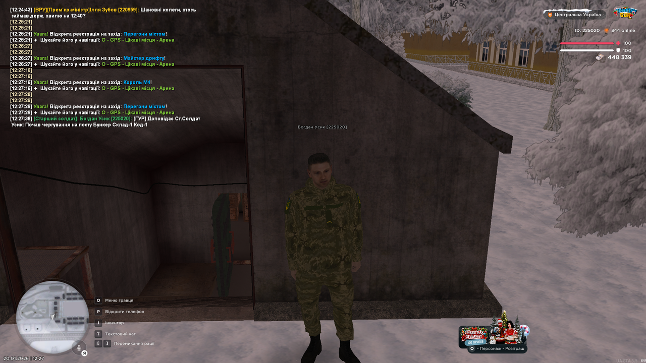 Снимок экрана (1436)