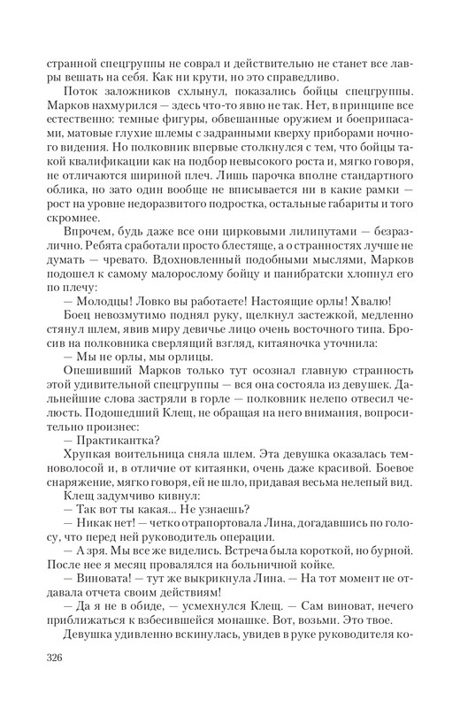 Praktik-T-page-0050