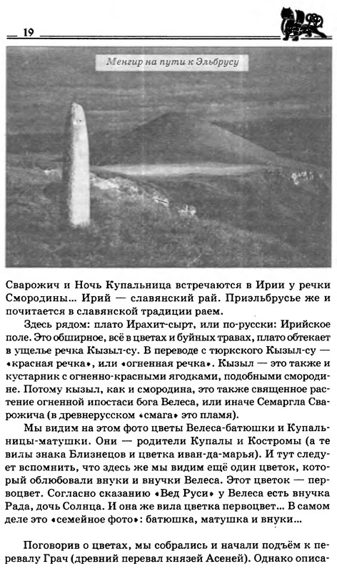 p0019