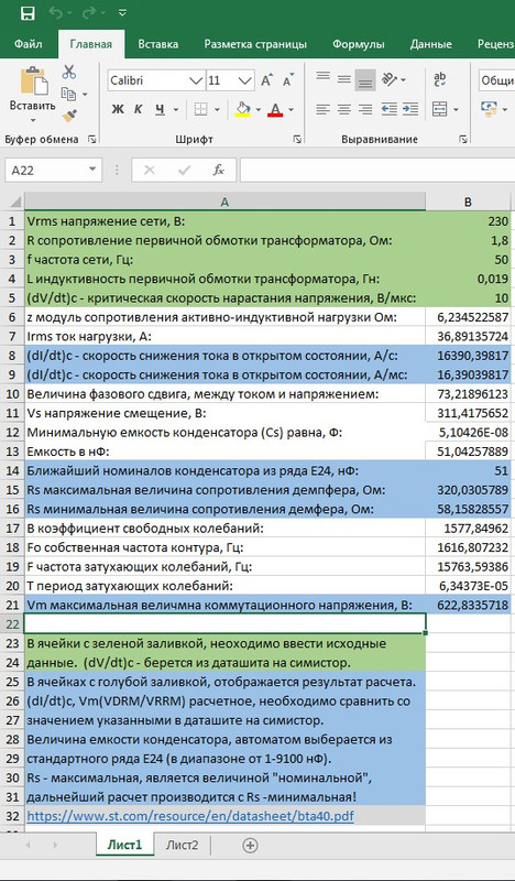 Screenshot_1