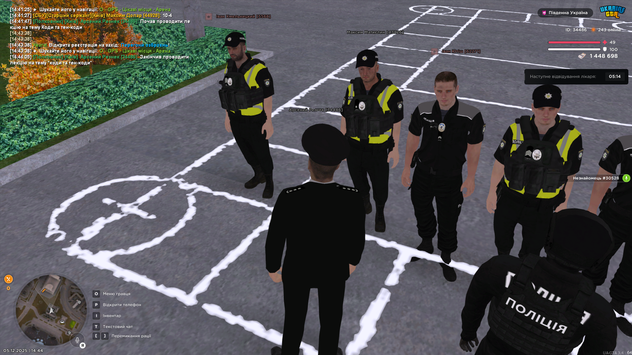 Grand Theft Auto San Andreas Screenshot 2025 12 05 14 44 06 57