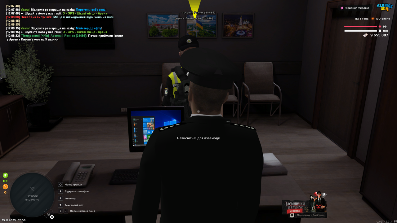 Grand Theft Auto San Andreas Screenshot 2025 11 19 12 08 34 01