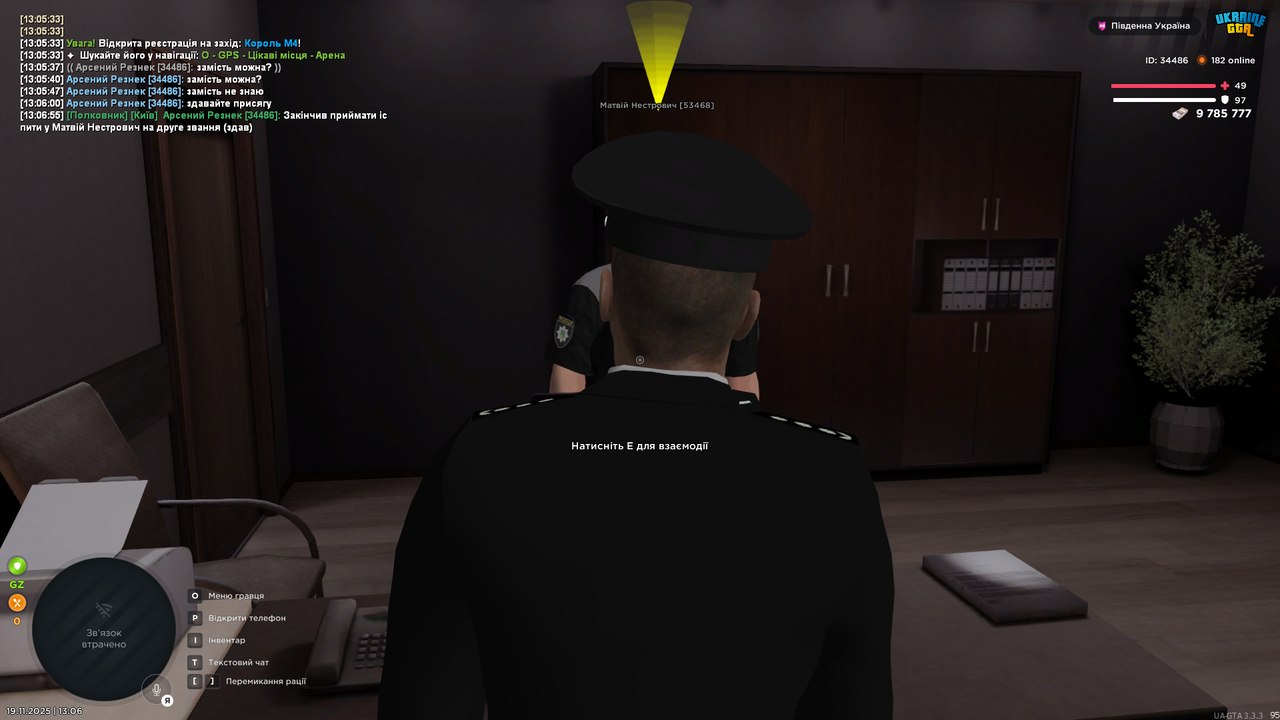 Grand Theft Auto San Andreas Screenshot 2025 11 19 13 06 56 80
