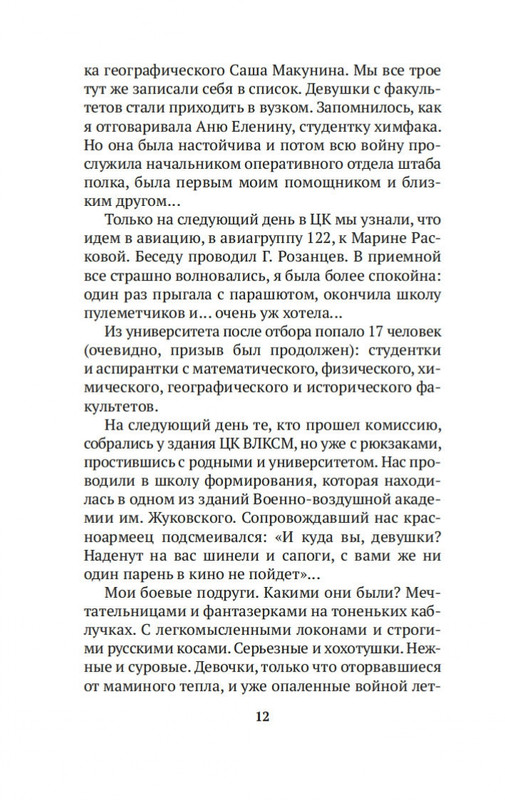 2-page-0010