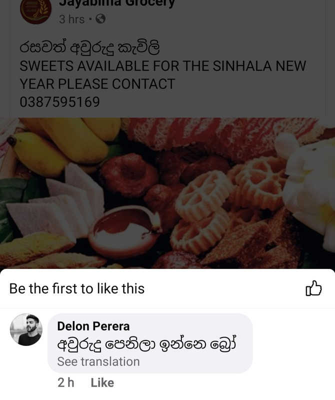 Screenshot-20200409-164340-Facebook.jpg