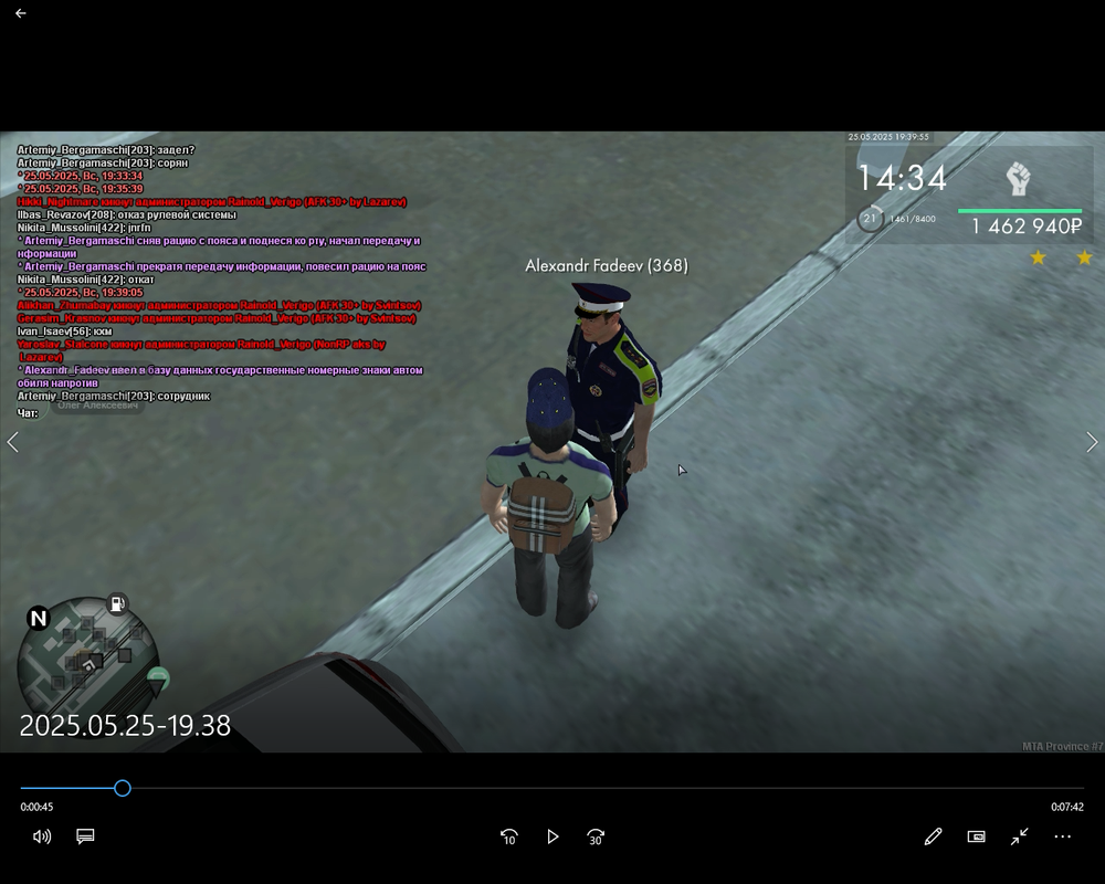 Снимок экрана (6197)