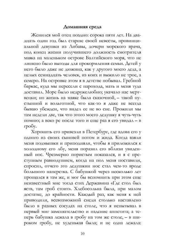 p0011