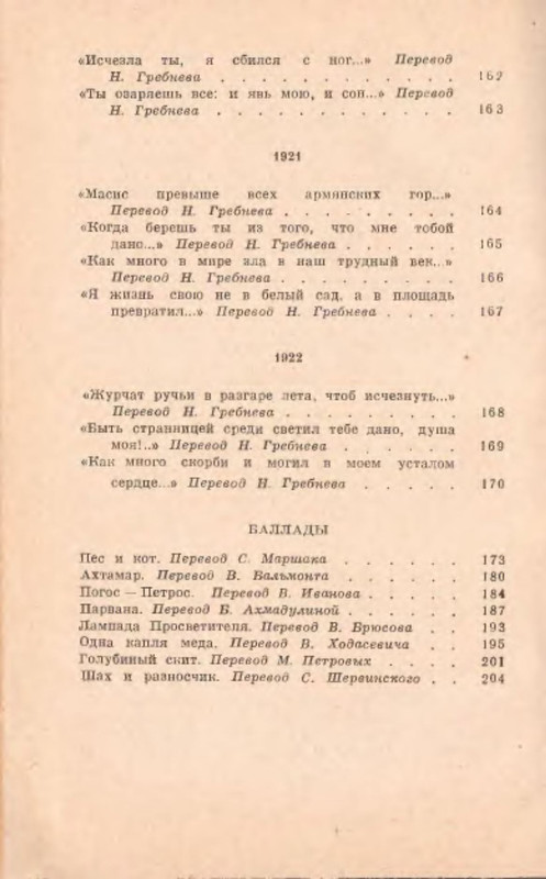 p0025