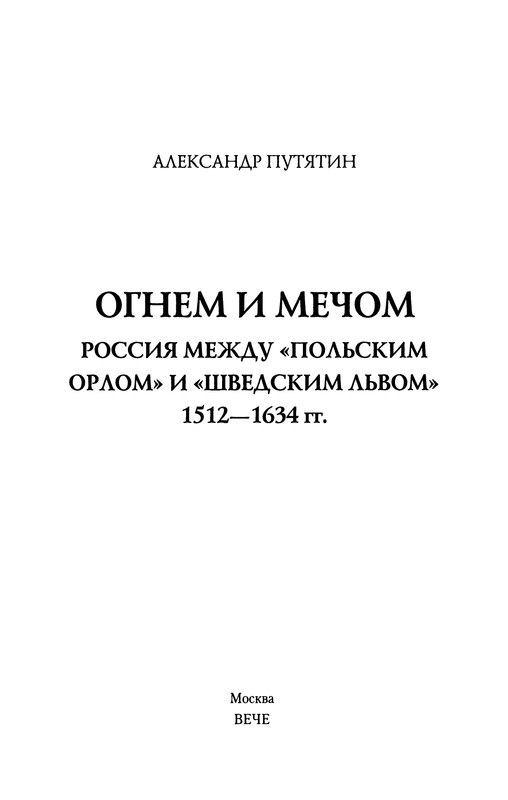 p0003